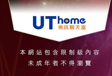台灣18成人情色文學本網站包含限制級內容，未成年不得瀏覽